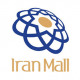 ایران-مال-min