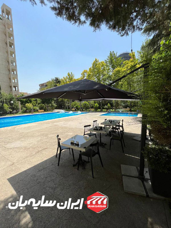 سایبان چتری پایه کنار آقای دانشزاده