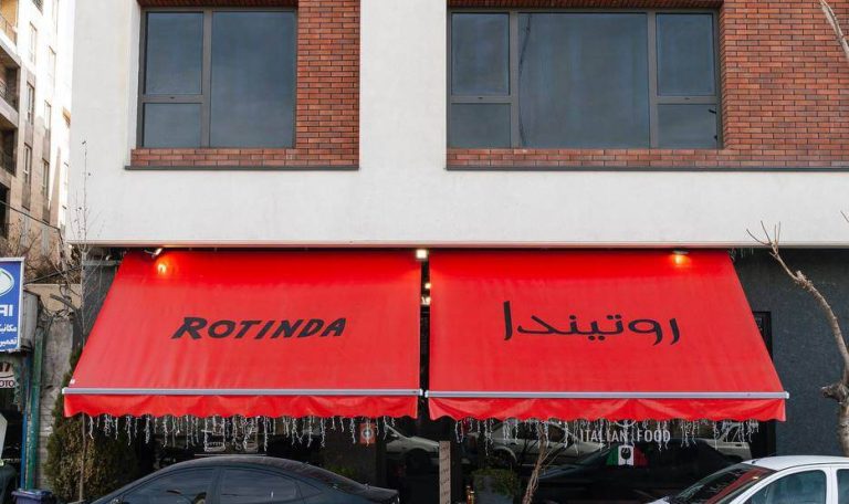 سایبان بازویی رستوران