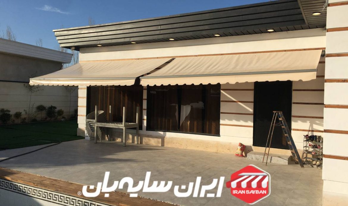 پروژه سایبان بازویی آقای احمدی