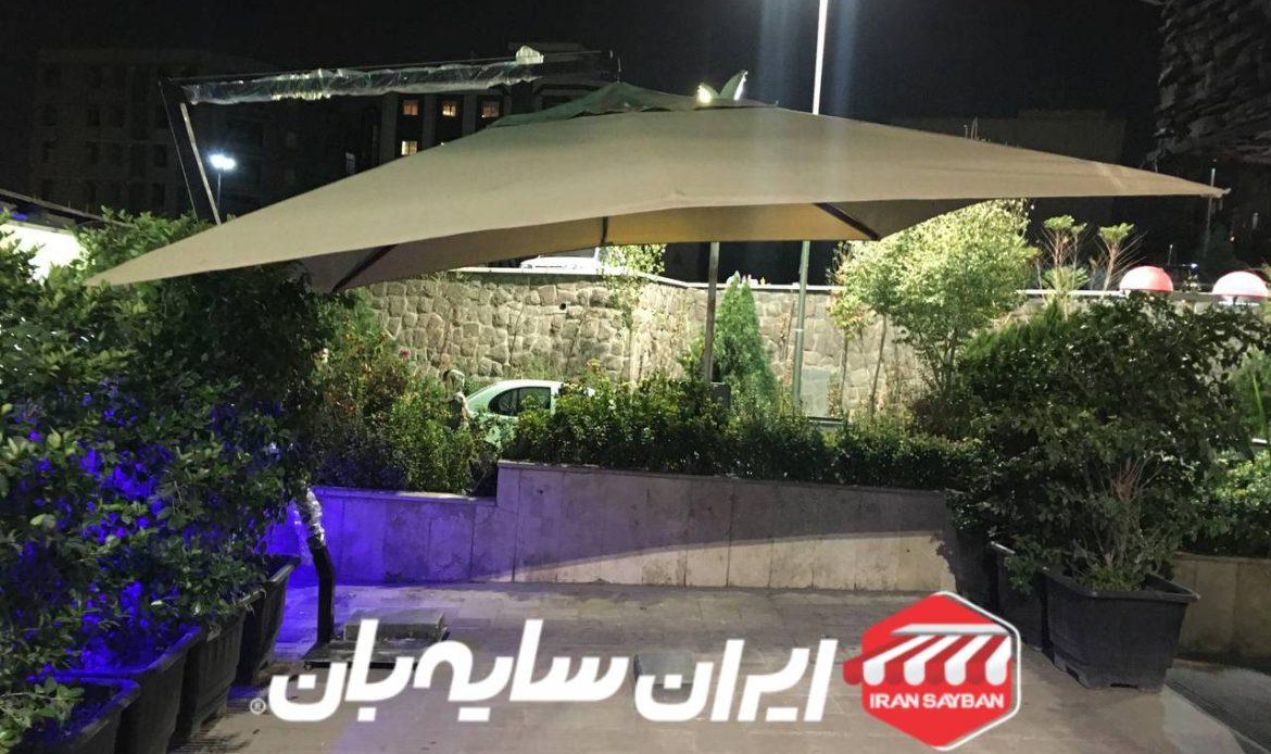 چتر پایه کنار آقای محمدی