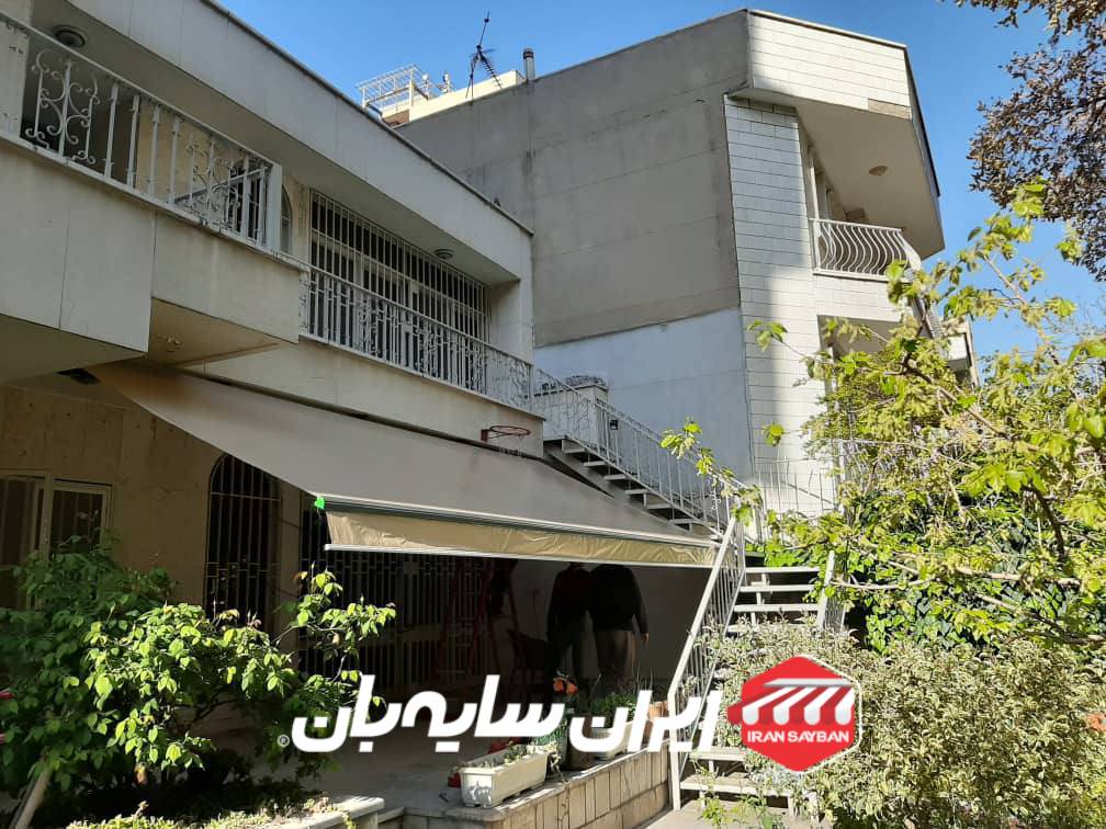 سایبان بازویی مناسب حیاط