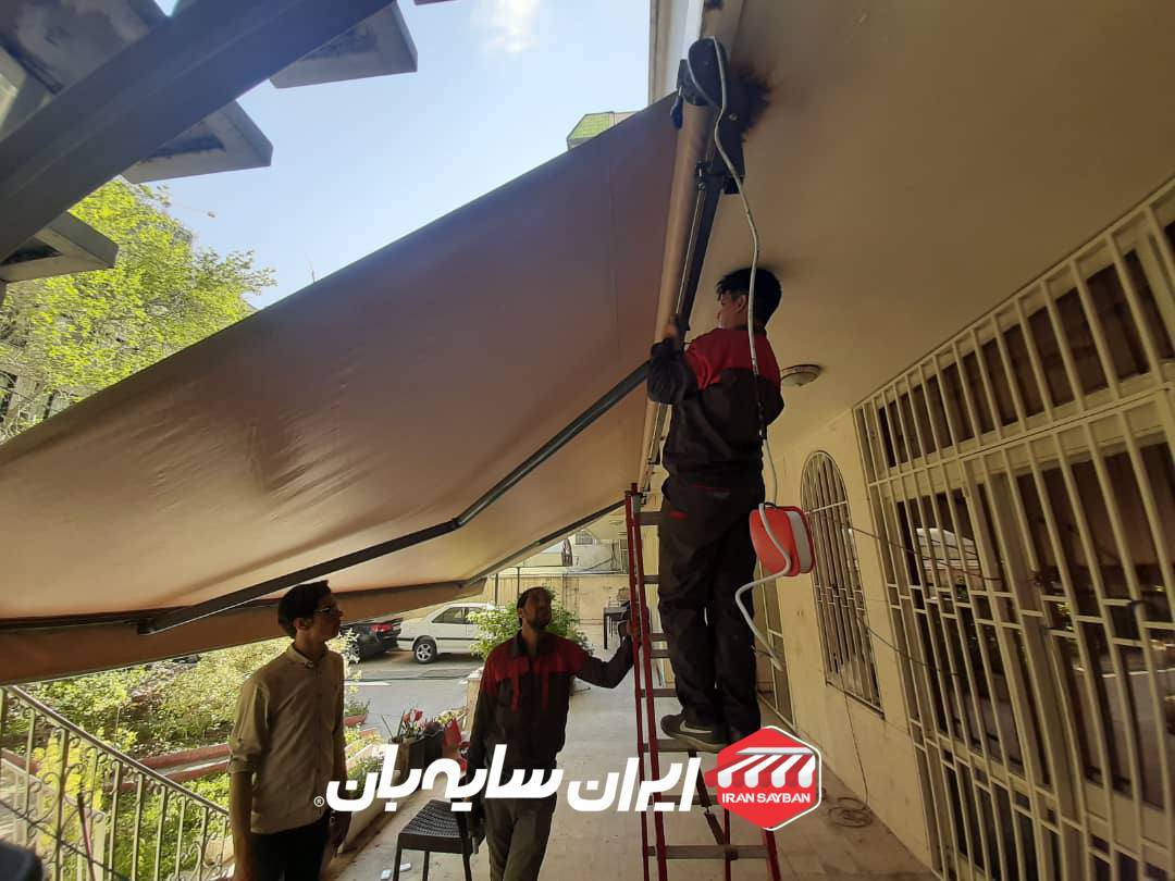 سایبان بازویی تراس