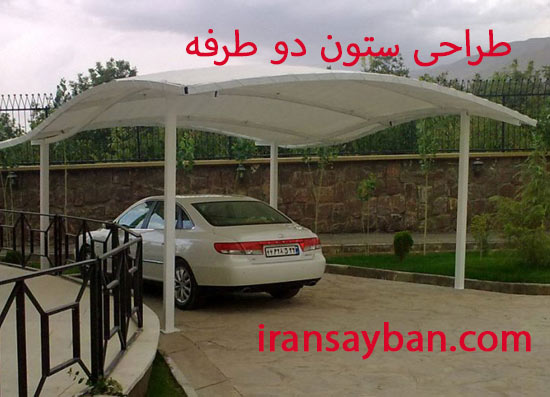 طراجی ستون دو طرفه