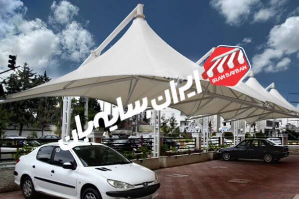 سایبان پارچه ای ماشین