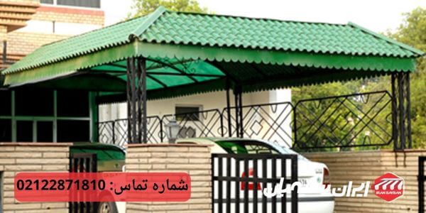 سقف پارکینگ