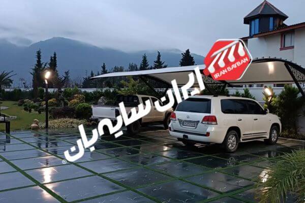 سقف پارکینگ ویلا