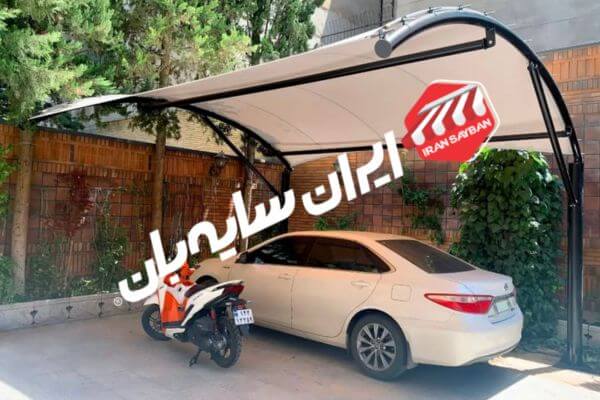 سقف پارکینگ خودرو
