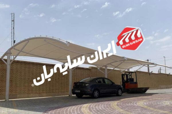 سایبان ماشین برای مجتمع