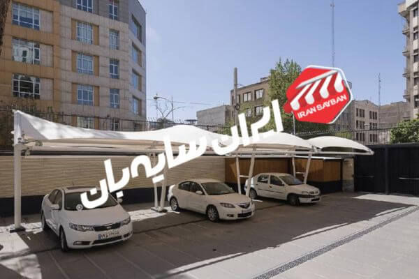 سایبان خودرو اداری