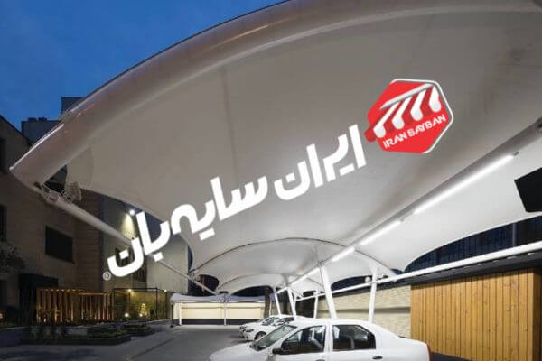 سقف پارکینگ اتومبیل