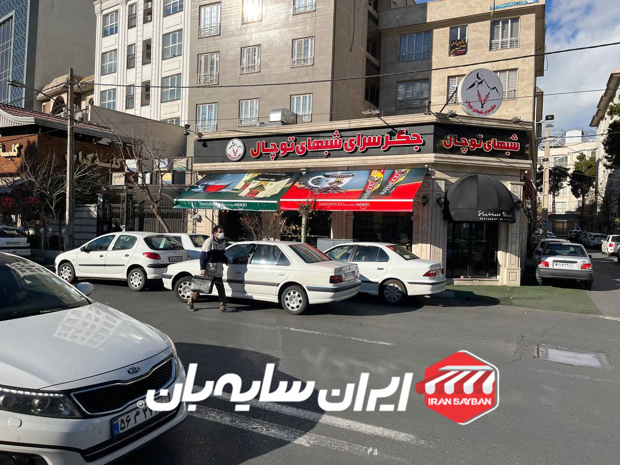 سایبان بازویی رستوران توچال 