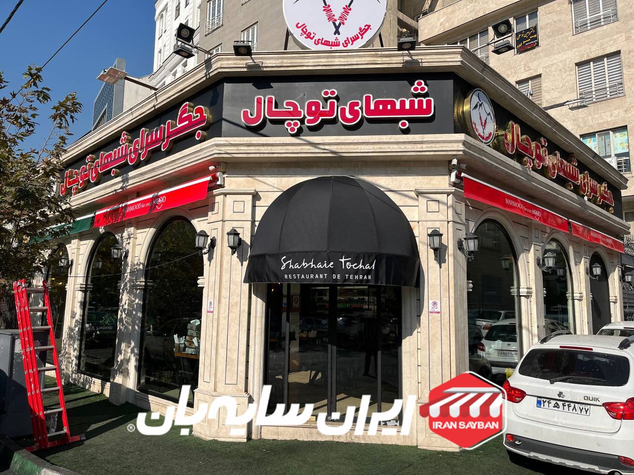 سایبان دکوراتیو