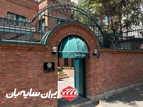 سایبان دکوراتیو کافه عمارت 85 