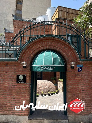 سایبان دکوراتیو عمارت 85