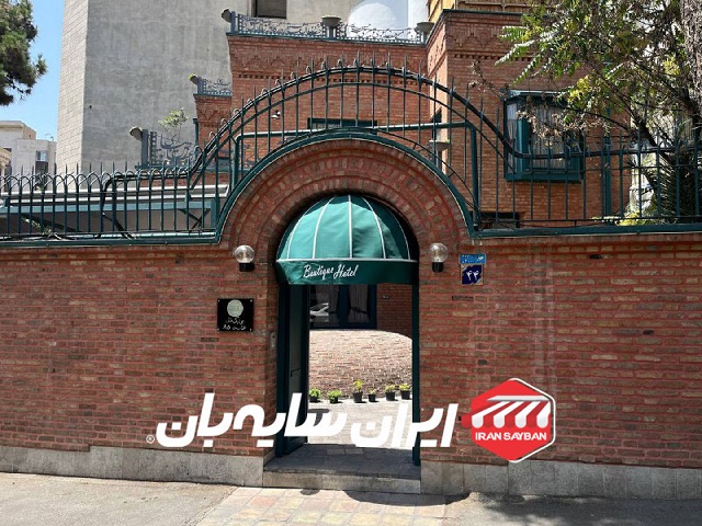 سایبان دکوراتیو کافه عمارت 85 