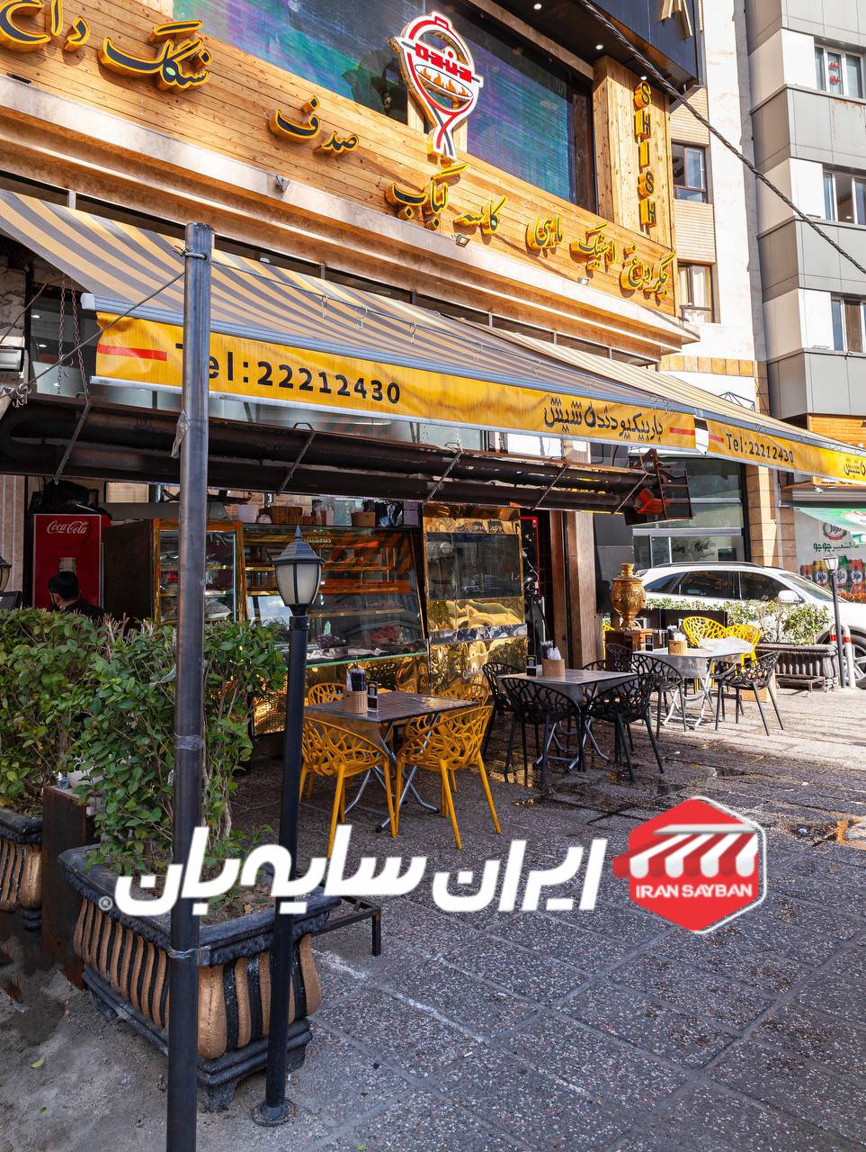 سایبان مغازه بازویی متحرک
