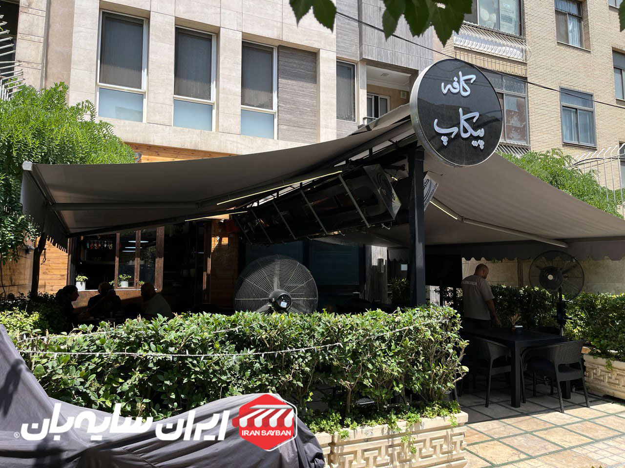 سایبان بازویی دو طرفه
