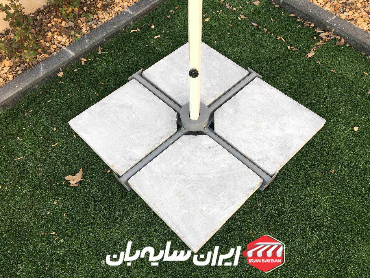 پایه سایبان چتری