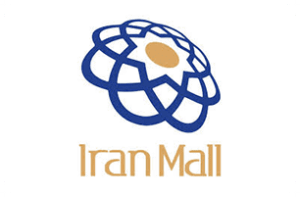 ایران-مال-min.png