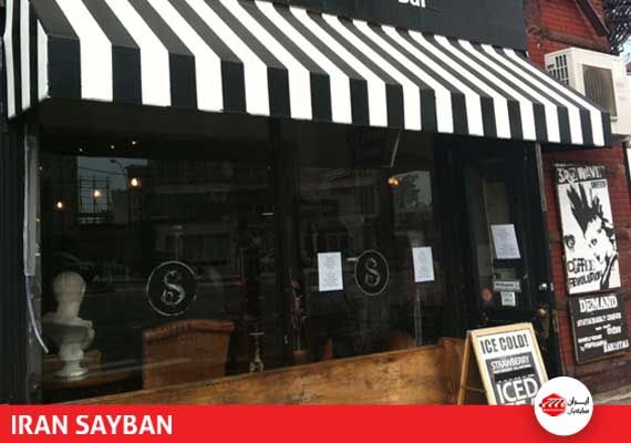 جنس و کیفیت پارچه سایبان مغازه
